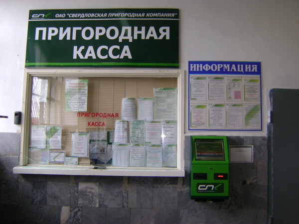 Социальная Аптека Лесозаводск Социальная Аптека Лесозаводск