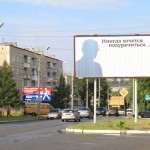 В Краснотурьинске бюджетники получили странные предвыборные инструкции