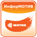 МОТИВ представляет гаджет «ИнфорМОТИВ» <span>реклама</span>