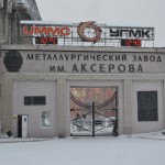 Ветеранам метзавода выдадут 2 миллиона рублей