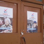 Две трети проголосовавших серовчан отдали свой голос за Путина 