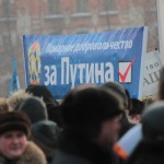 В Екатеринбурге началось шествие в честь победы Путина