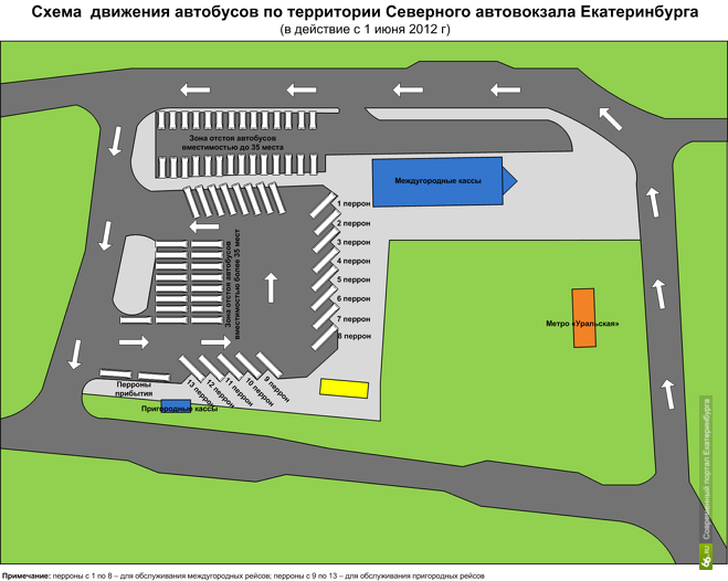 Екатеринбург вокзал схема вокзала