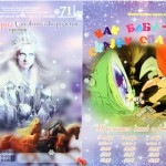 Репетиции новогодней сказки Серовского театра подходят к завершению