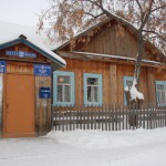 Работники почтового отделения в Сосьве замерзают