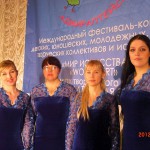 Преподаватели из музыкальной школы поселка Восточный победили на международном конкурсе
