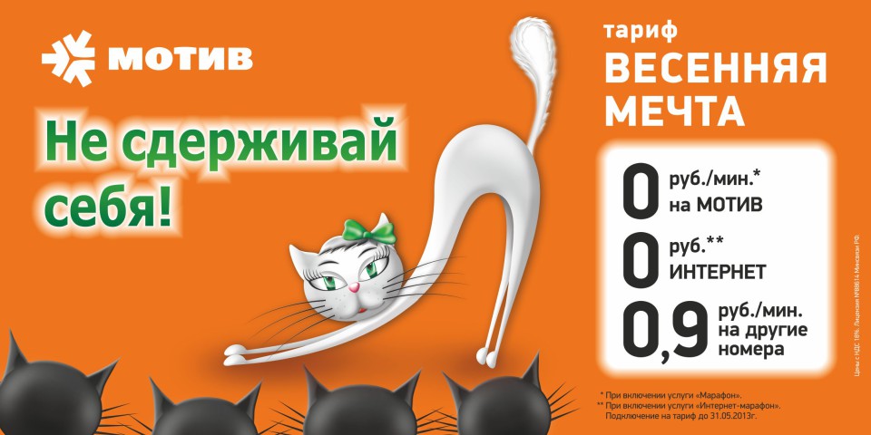 Ли Мотив Интернет Магазин