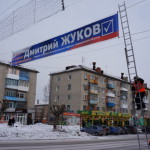 В Серове демонтировали агитационные растяжки главного соперника выдвиженца от «Единой России»