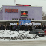 Коммунисты собираются провести митинг в Серове, чтобы привлечь внимание к проблемам здравоохранения. Фото: архив газеты "Глобус".