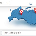 Жители Серова и Сосьвы могут проголосовать за переименование Свердловской области