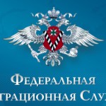 В Екатеринбурге наградят лучшее подразделение областного управления ФМС