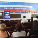 Партийная конференция «Единой России» в Серове. Впечатления наблюдателя