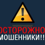 Мошенники за три дня выманили у доверчивых серовчан более 87 тысяч рублей