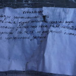 В Серове из-за конфликта между соседями подъезд дома оказался отрезан от горячей воды