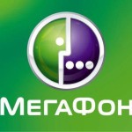 Сезон «Лето-2013»: «МегаФон» улучшил качество связи для 250 тысяч жителей Свердловской области <span>Реклама</span>