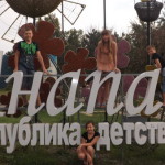 Команда "Необыкновенное чудо" неделю провела в Анапе. Фото: Елена Севостьянова.