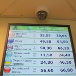 Рубль падает. Ажиотажа в банках Серова нет, но клиенты задают вопросы