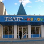 Teatr-kukol