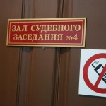 Уголовное дело на работников администрации возбуждено по квартире чиновника Царегородцева