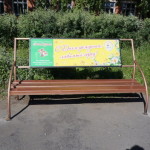 К Дню города на площади поселка Энергетиков появятся новые скамейки