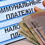 Долг серовчан за услуги ЖКХ превышает 120 миллионов рублей