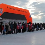 Зрители не побоялись сильного ветра и пришли поддержать спортсменов. Фото: Константин Бобылев, "Глобус".