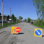 Движение по улице Орджоникидзе закрывают с 20 августа. Фото: архив "Глобуса".