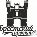 Брестский проект логотип