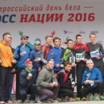 Победители мужского забега. Фото: Константин Бобылев, "Глобус"
