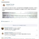 Пост "о партийной принадлежности членов семьи" обсуждается в паблике газеты "Глобус" в социальной сети "Вконтакте". Присоединяйся!