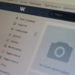 Конфликт разгорелся на просторах социальной сети "Вконтакте". Фото: архив "Глобуса".