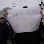 Многие призывали к отставке премьера Медведева. 
