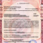 Пожарная сертификация в Екатеринбурге <span>Реклама</span>