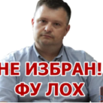 Председатель Серовской городской избирательной комиссии осуждающе смотрит на "политических лузеров". 