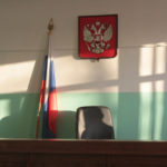 В Серовском районном суде вакантна должность судьи. Фото: Константин Бобылев, "Глобус".